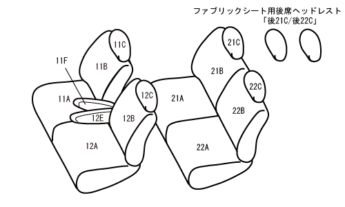 【D855】タント [R1/7-R2/11][LA650S/LA660S] セレクション Bellezza ベレッツァ シートカバー