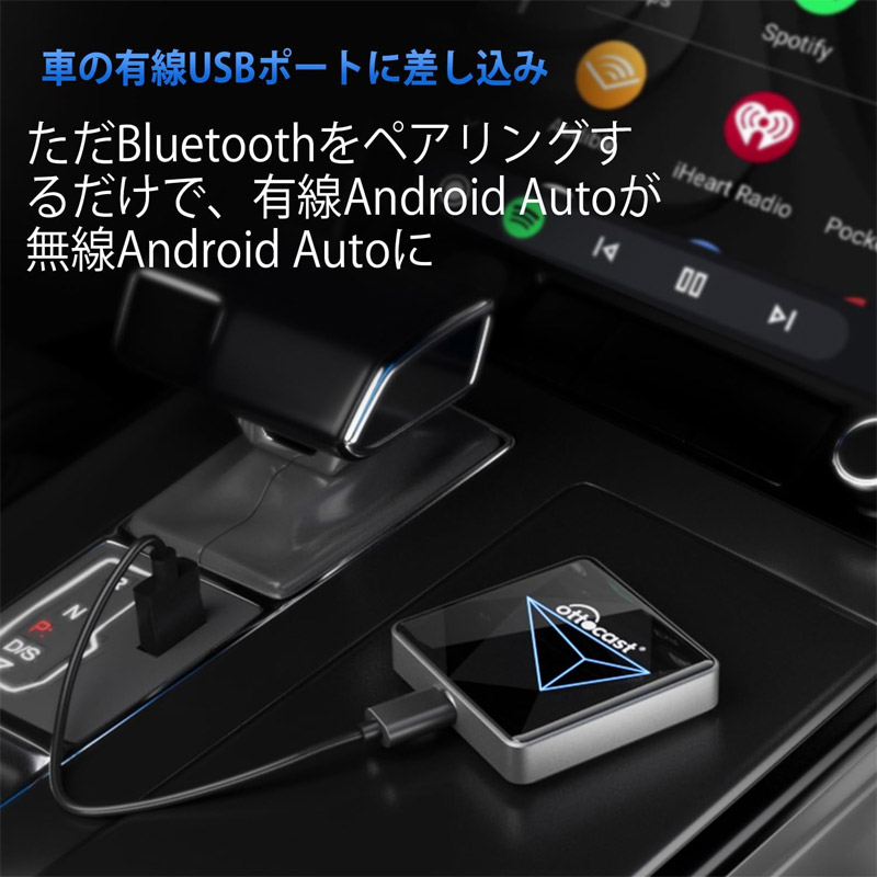 Ottocast(オットキャスト) A2-AIR PRO AA82 Android Auto カーナビ