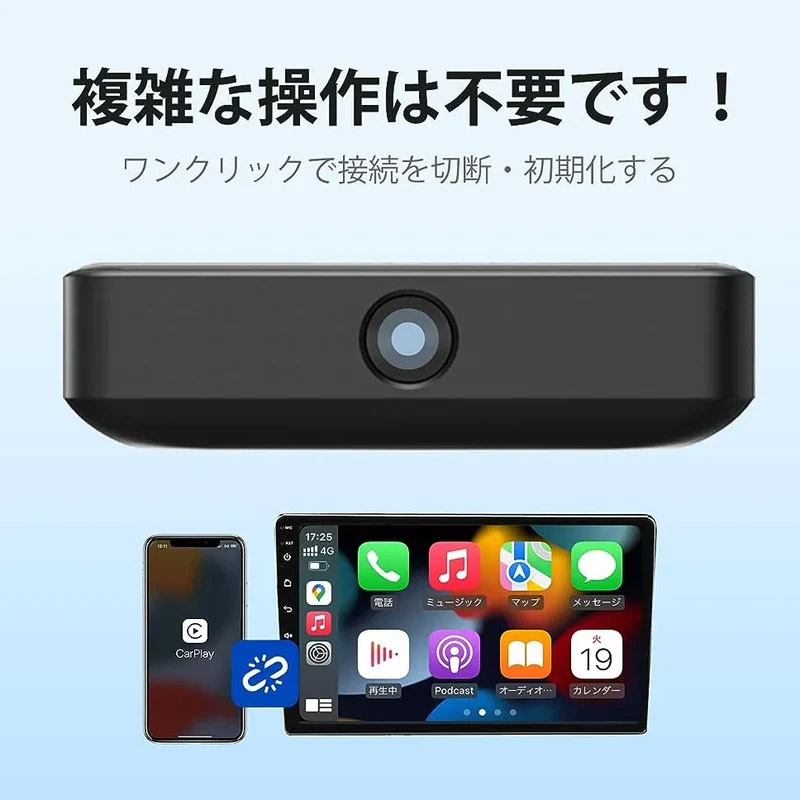 Ottocast(オットキャスト) U2-AIR PRO CP82 CarPlay ワイヤレス
