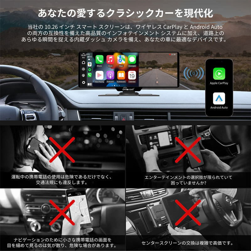 Ottocast(オットキャスト) カーディスプレイスクリーン10インチ N92C CarPlay Android Auto ワイヤレス化 :  shotn92c : CarPartsShop SLS - 通販 - Yahoo!ショッピング