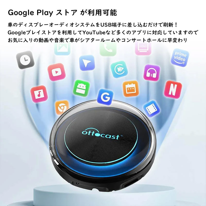 Ottocast(オットキャスト) PICASOU2 PCS40 CarPlay Android Auto