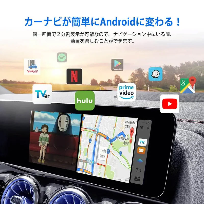 Ottocast(オットキャスト) PICASOU2 PCS40 CarPlay Android Auto
