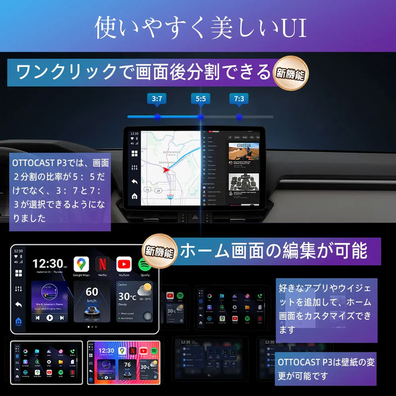 Ottocast(オットキャスト) OttoAiBox P3 PCS46 CarPlay Android