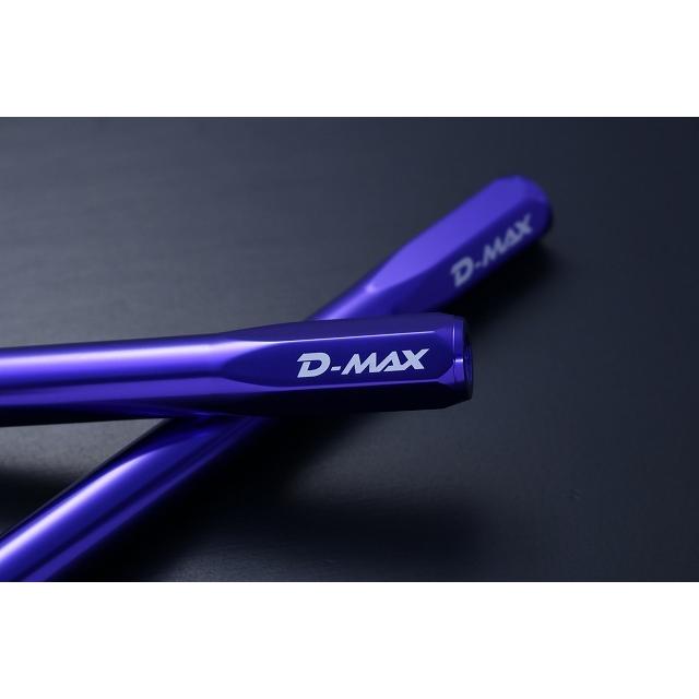 1407【D-MAX】調整式スタビライザーリンク（DAIHATSU　ロッキー/A210S）【DMSLL230M12SET】｜csrparts-sls｜03