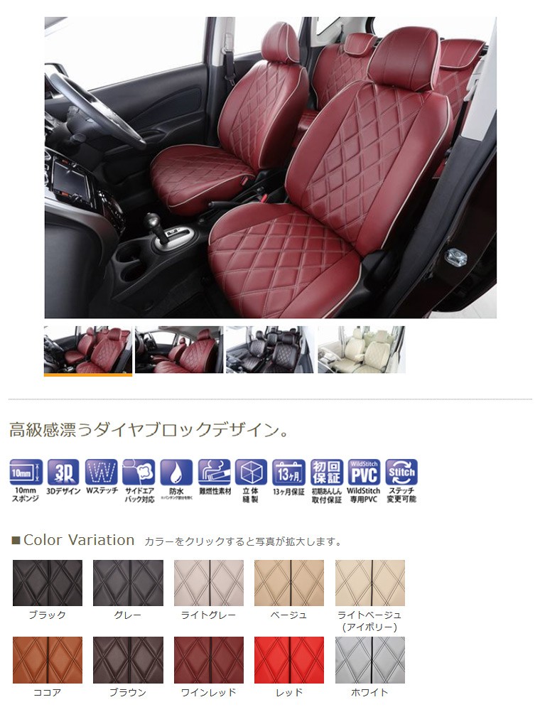 【T397】タンク [H28/11-R2/8][M900A/M910A] ワイルドステッチDX Bellezza ベレッツァ シートカバー