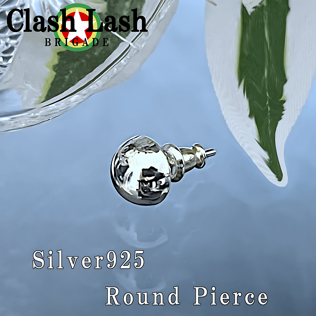 【CLE-009】Silver925 Round Pierce スターリングシルバー ラウンドピアス シンプル シルバー925 ラウンド ピアス 鏡面 丸 円 大きめ メンズ レディース 1個販売 | 
