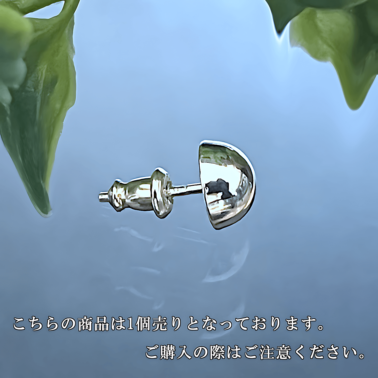 【CLE-009】Silver925 Round Pierce スターリングシルバー ラウンドピアス シンプル シルバー925 ラウンド ピアス 鏡面 丸 円 大きめ メンズ レディース 1個販売 |  | 04