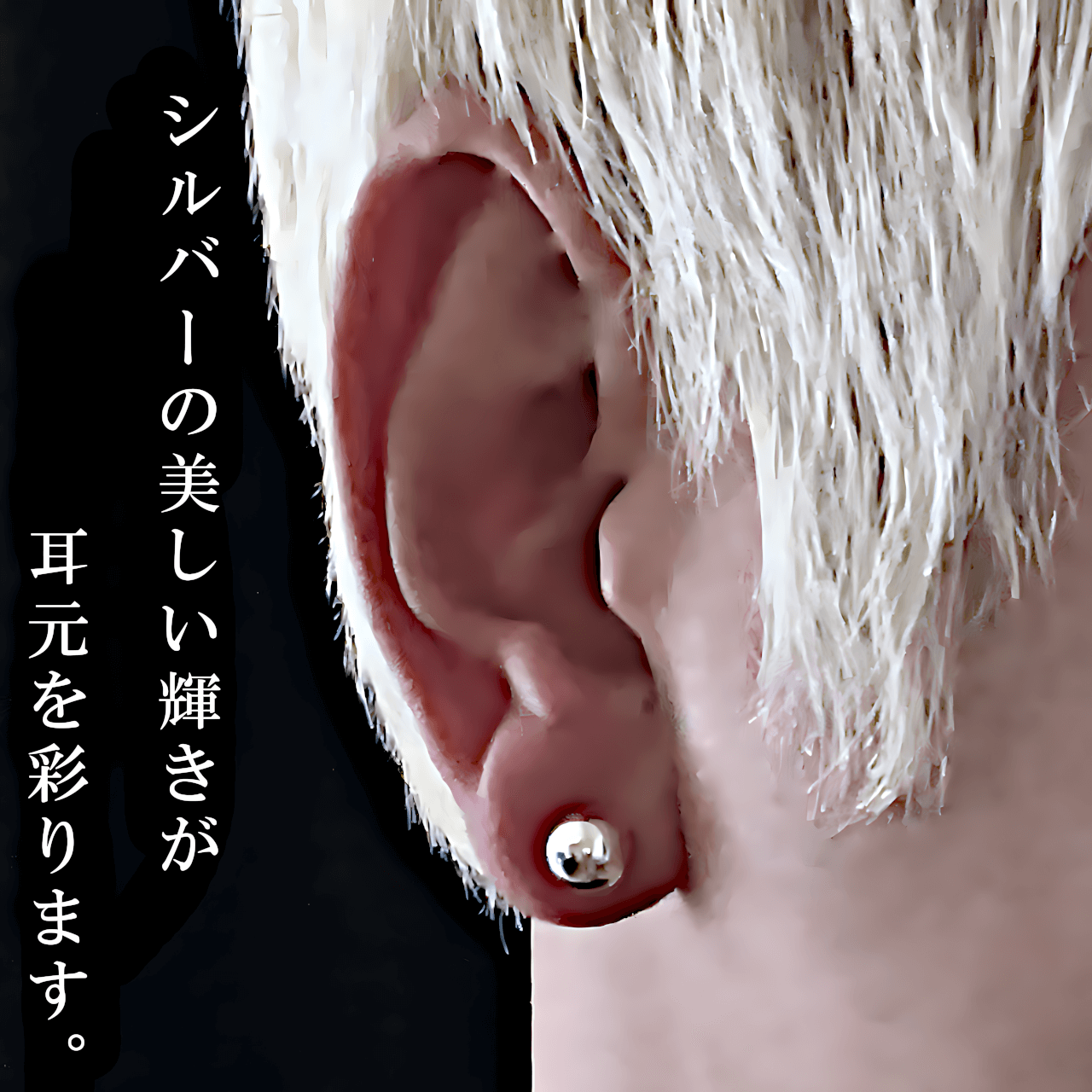 【CLE-009】Silver925 Round Pierce スターリングシルバー ラウンドピアス シンプル シルバー925 ラウンド ピアス 鏡面 丸 円 大きめ メンズ レディース 1個販売 |  | 05