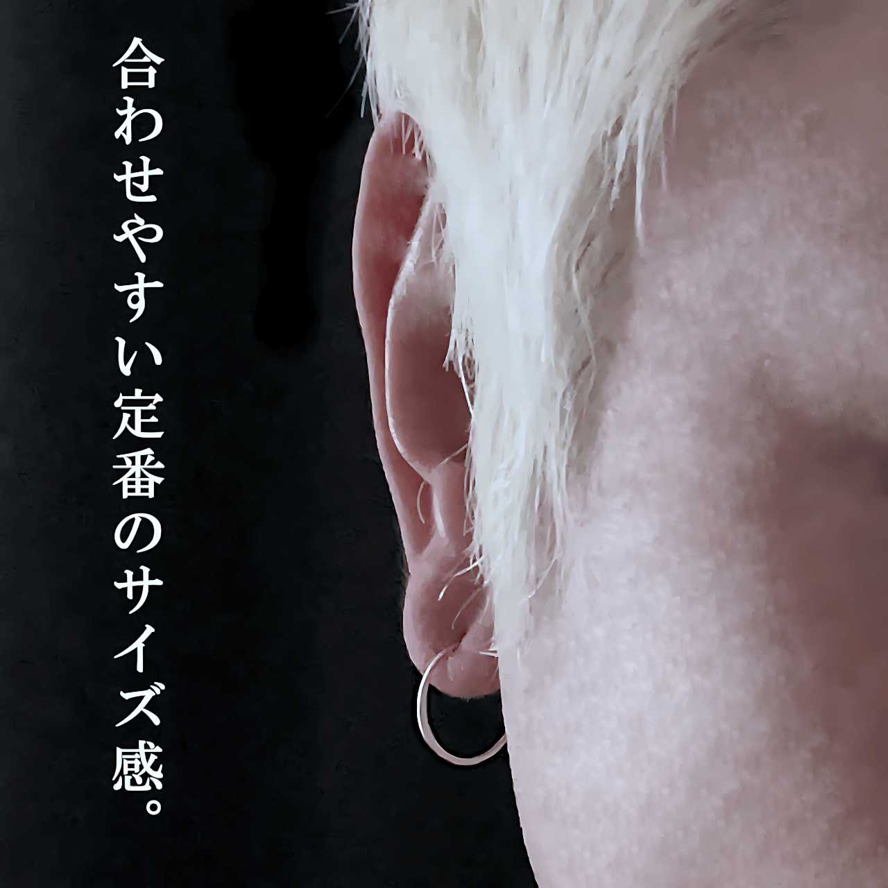 ピアス フープ 2個セット シルバー925 スターリングシルバー ダブル