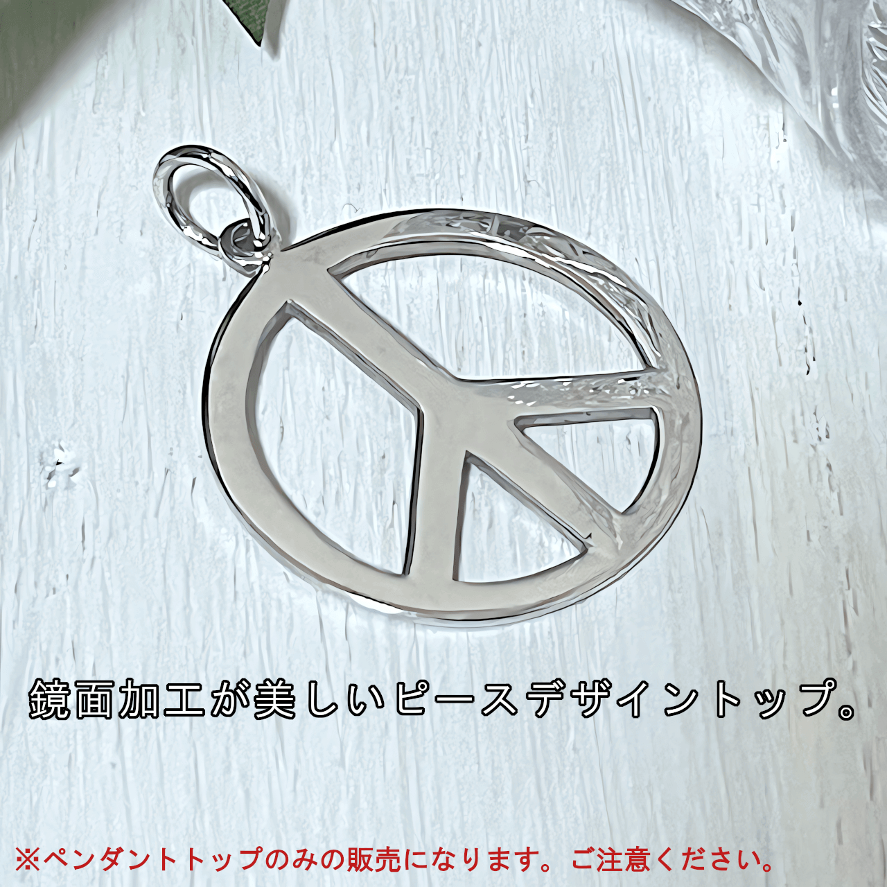 ペンダントトップ ネックレス シルバー925 スターリングシルバー
