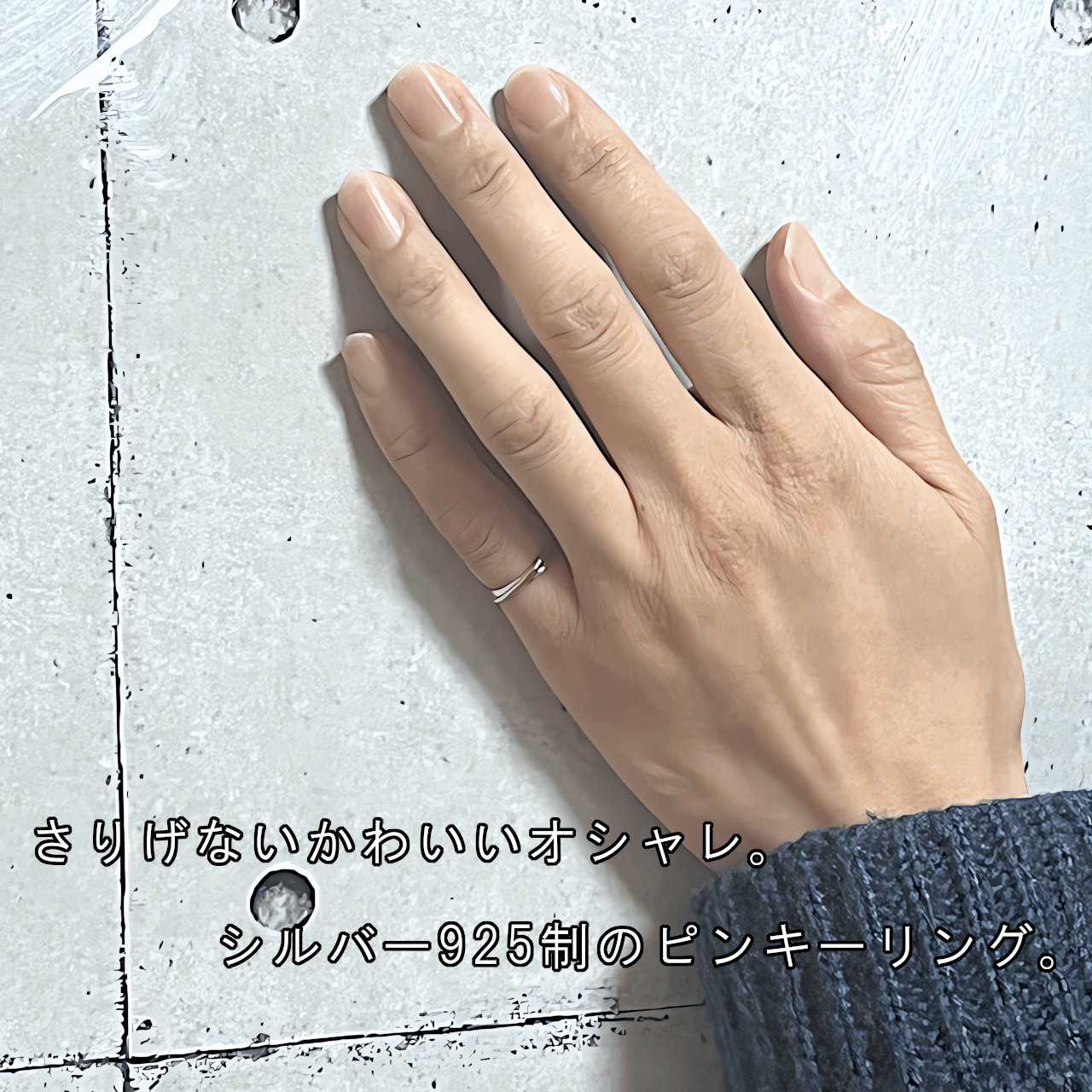 1号 3号 5号 ピンキーリング シルバー925 スターリングシルバー 指輪