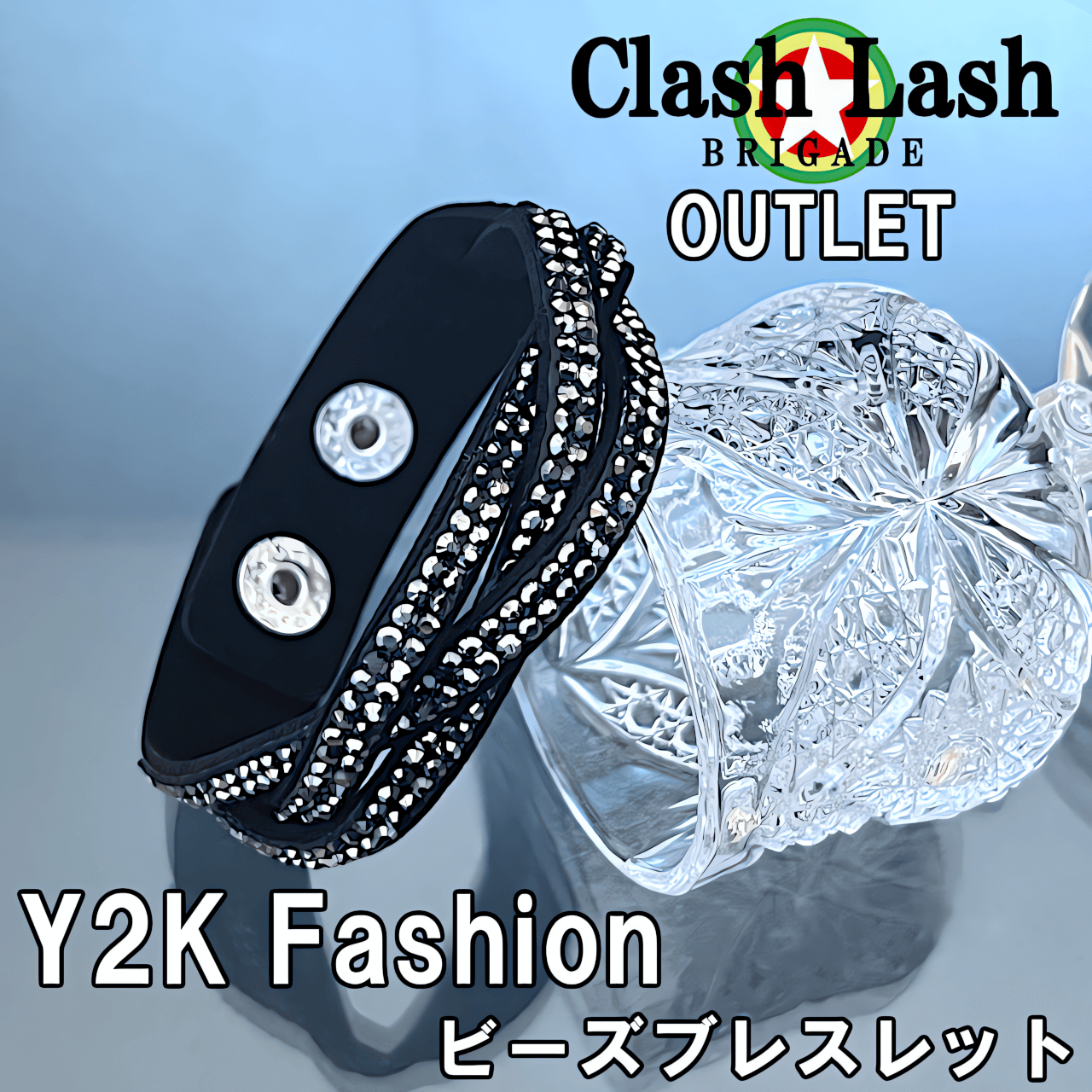 Yahoo! Yahoo!ショッピング(ヤフー ショッピング)【GK-014】Y2K 2000年代 ファッション ビーズ レザー ブレスレット キラキラ トレンド Z世代 アクセサリー かわいい かっこいい 格安 おしゃれ 流行り オールド