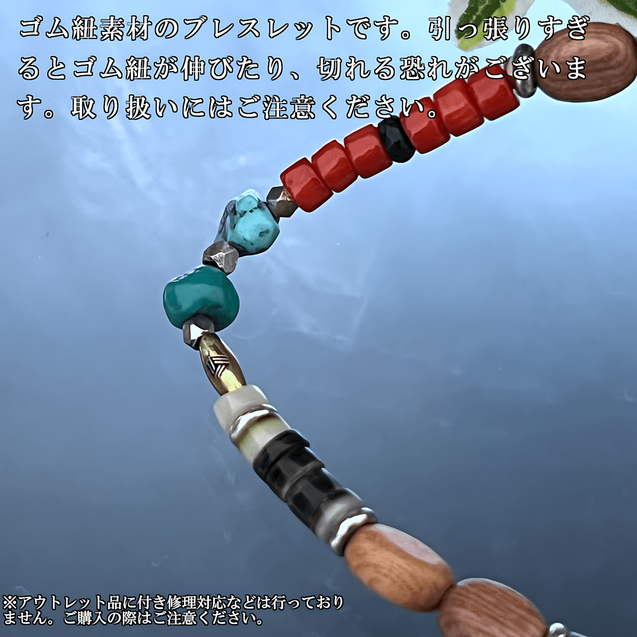 ターコイズ +ビーズ ゴム紐 ブレスレット 足首 天然石 青色 ブルー