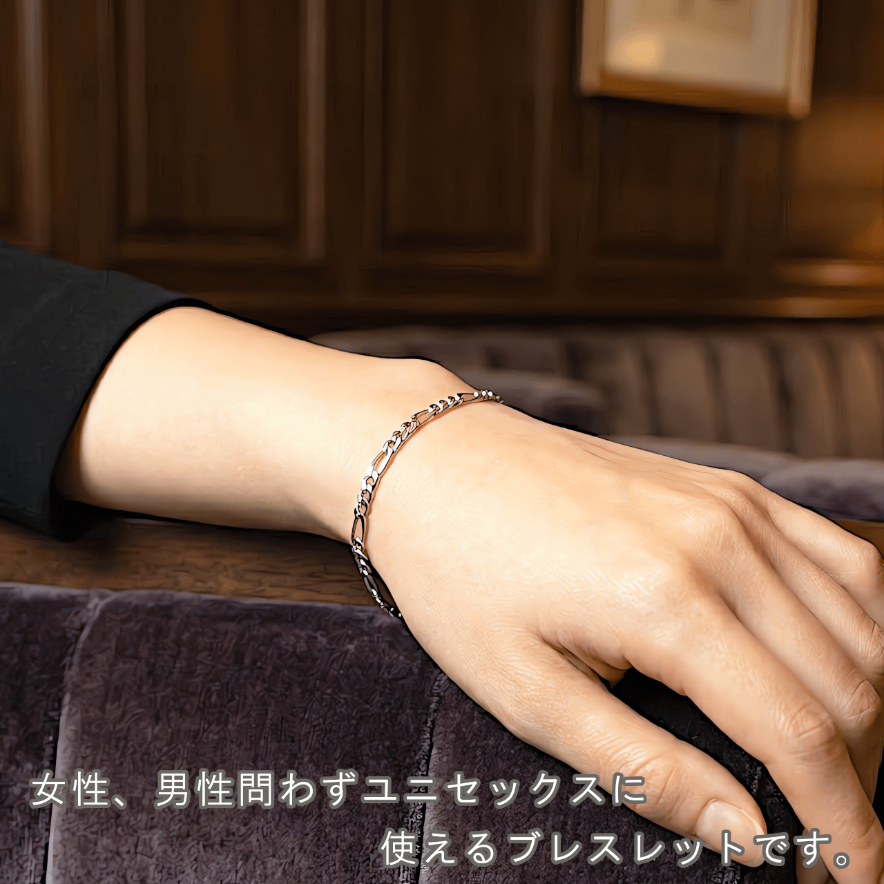 ブレスレット レディース ステンレスチェーン ...の詳細画像3
