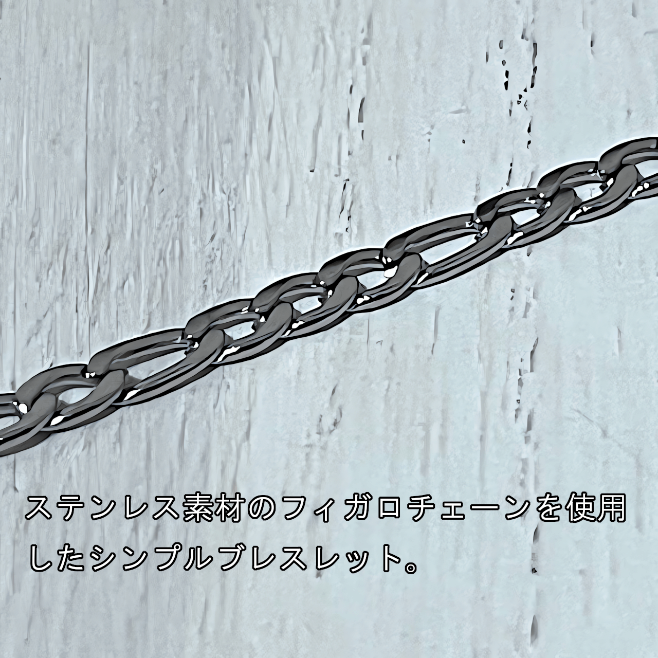 ブレスレット レディース ステンレスチェーン ...の詳細画像1