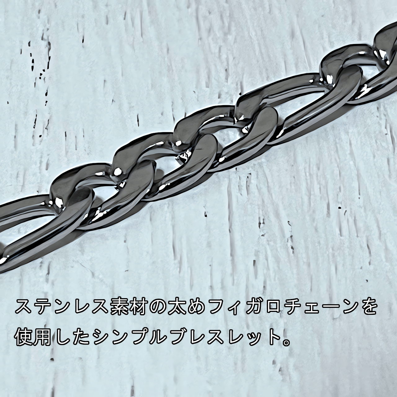 ブレスレット レディース ステンレスチェーン ...の詳細画像1