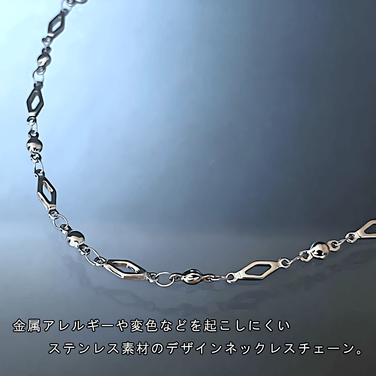 ステンレスチェーン デザインチェーン ダイヤ ネックレス レディース 