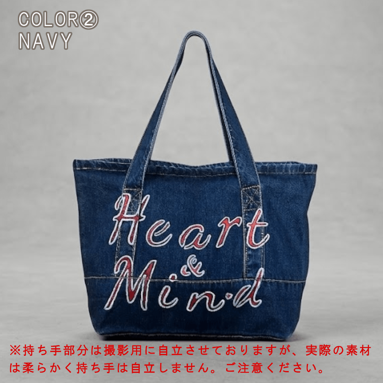 デニムトートバッグ デニム生地 マザーズバッグ バッグインバッグ 