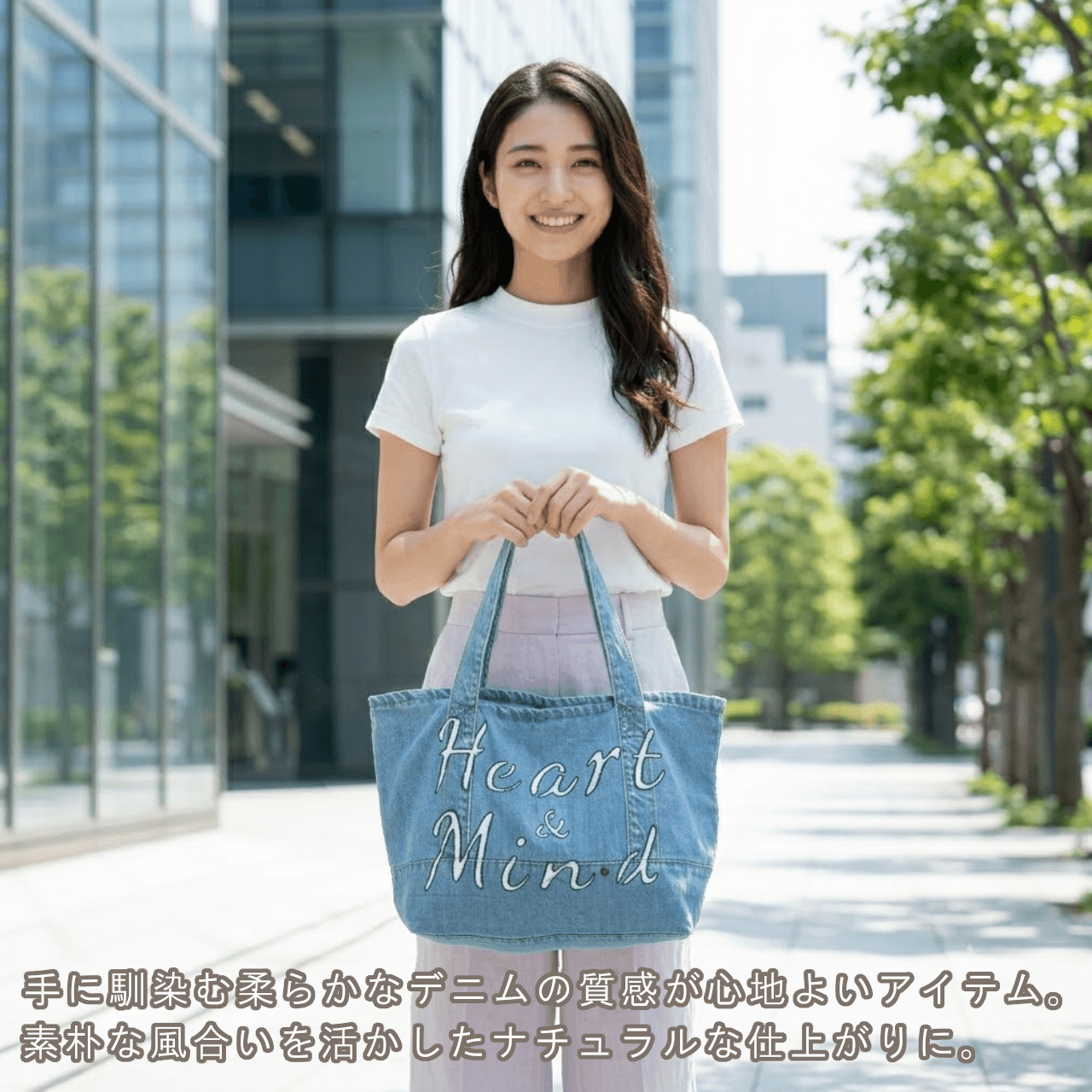 デニムトートバッグ デニム生地 マザーズバッグ バッグインバッグ