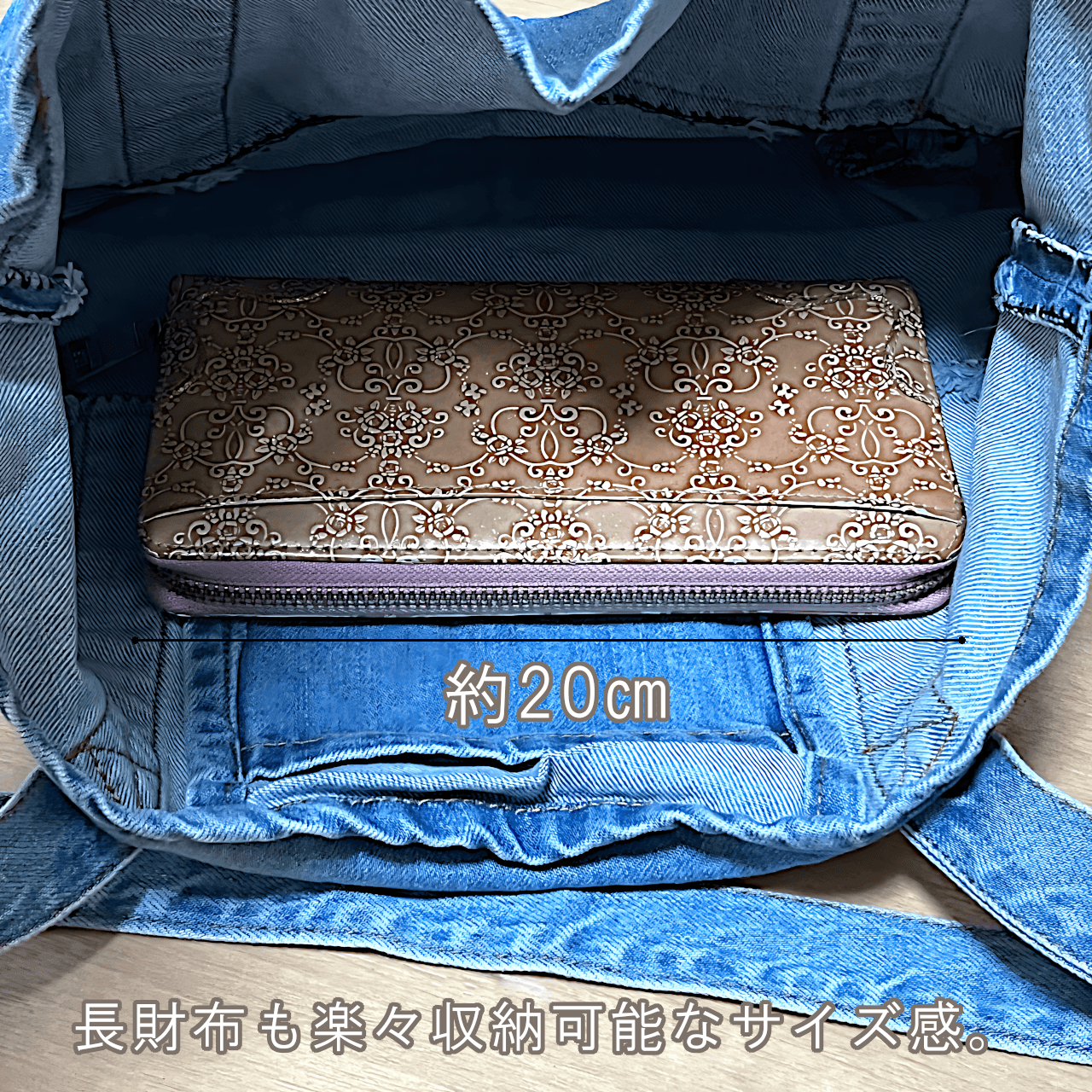 デニムトートバッグ デニム生地 マザーズバッグ バッグインバッグ