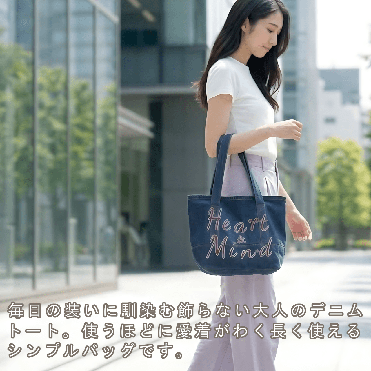 デニムトートバッグ デニム生地 マザーズバッグ バッグインバッグ