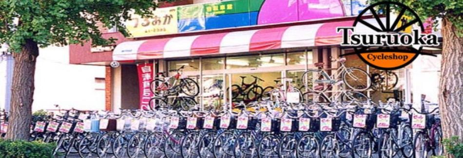 サイクルショップつるおかヤフー店 Yahoo ショッピング
