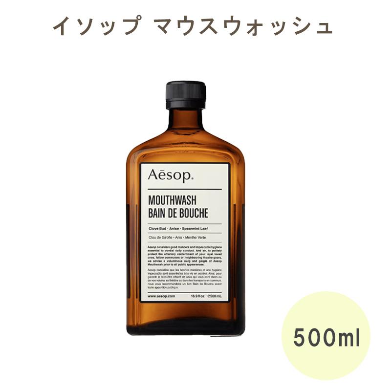 aesop 巾着の商品一覧 通販 - Yahoo!ショッピング