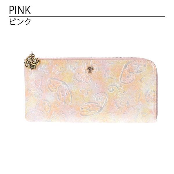 【新品】アナスイ パピヨン 財布 ファスナー 長財布 anna1292 ANNA SUI アナスイ パピヨン 財布 ファスナー薄マチ長財布