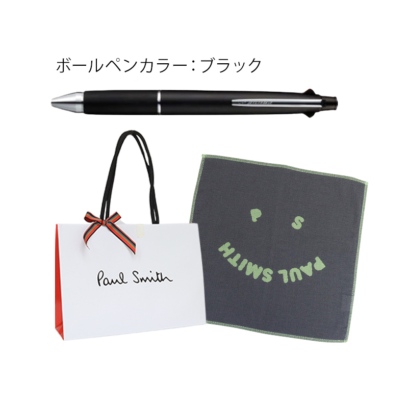 名入れ対応ポールスミスハンカチと多機能ボールペンのギフト 入学 合格 卒業 就職 退職 誕生日 お祝い ギフト プレゼント |  | 01