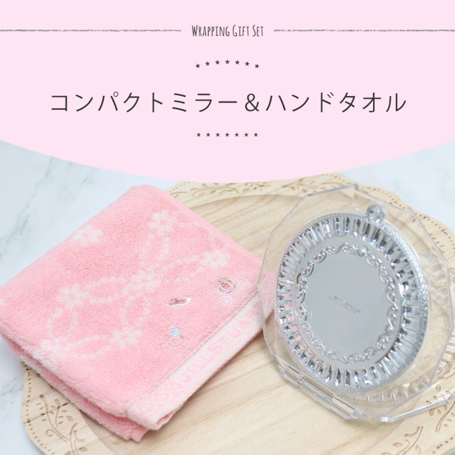 JILL STUART 名入れ 刺繍 ジルスチュアート コンパクトミラー