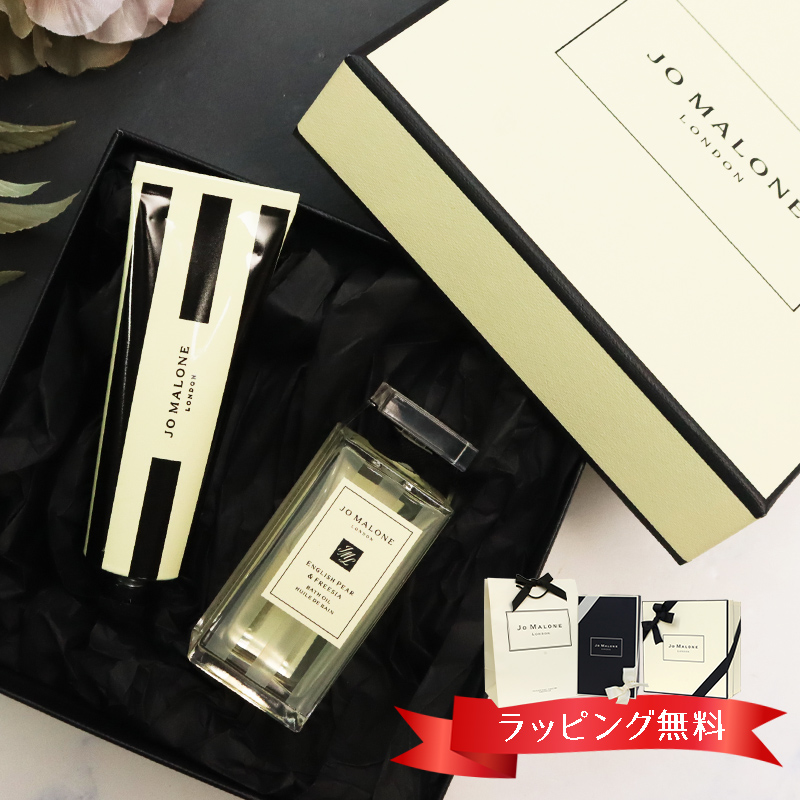 ▪️新品未使用 JOMALONE LONDON/ハンドクリーム・バスオイルセット JO MALONE LONDON（ジョーマローンロンドン） ジョーマローン ハンド