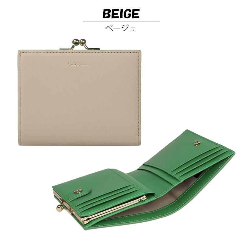 ポールスミス レディース サプルレザー がま口2つ折り財布 555414 W050 |  | 01