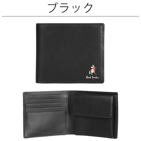 初回限定】 二つ折り財布 ポールスミス 美品✨ ブラック マーケトリー