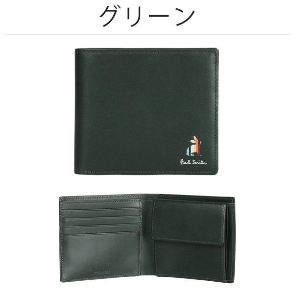 ポールスミス 財布 Paul Smith メンズ 2つ折り財布 マーケトリーストライプラビット23SS 873920 BPS655