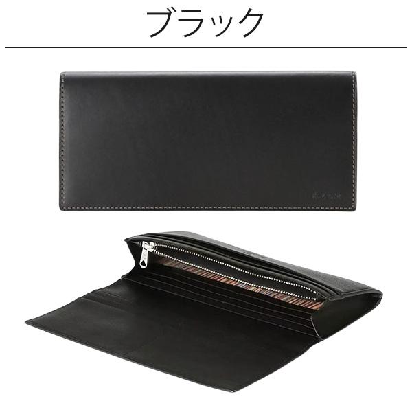 ラッピング無料ポールスミス 財布 かぶせ長財布 Paul Smith メンズ ベジタンストライプトリム 紙袋 BOX付 873918 P634 BPS634 喜ばれるギフト | Paul Smith | 01