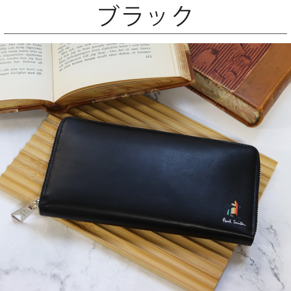 ポールスミス 財布 ラビット 長財布(ファッション)の商品一覧 ポールスミス 財布 ラビット 長財布(ファッション)の商品一覧