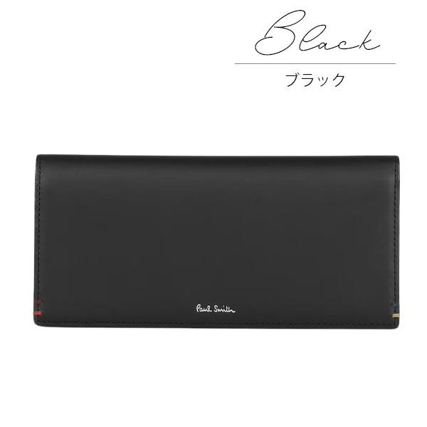 ポールスミス 財布 Paul Smith メンズ かぶせ長財布 ハイライトステッチ BPS855 813006 P855 喜ばれるギフト | Paul Smith | 01