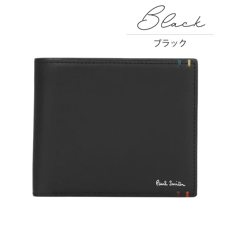 ポールスミス 財布 Paul Smith メンズ 2つ折り財布 ハイライトステッチ BPS854 813006 P854 喜ばれるギフト | Paul Smith | 01