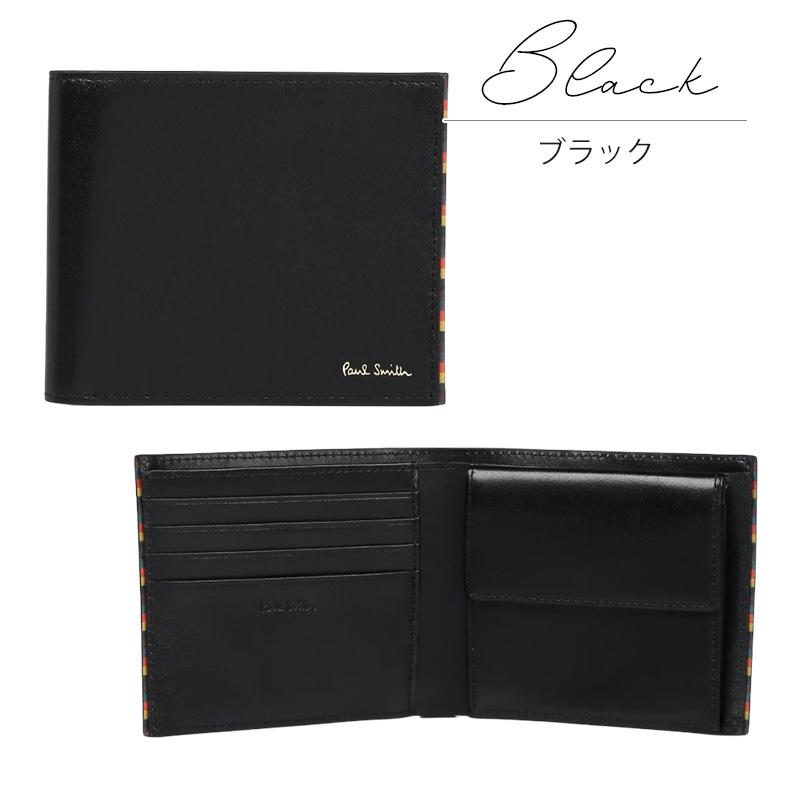 Paul Smith（ポール・スミス） 財布 メンズ ブライトストライプトリム