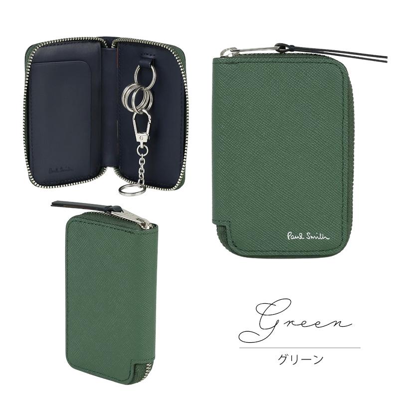 ポールスミス　スマートキーケース Paul Smith ポールスミス キーケース スマート ミニキー 即納 革
