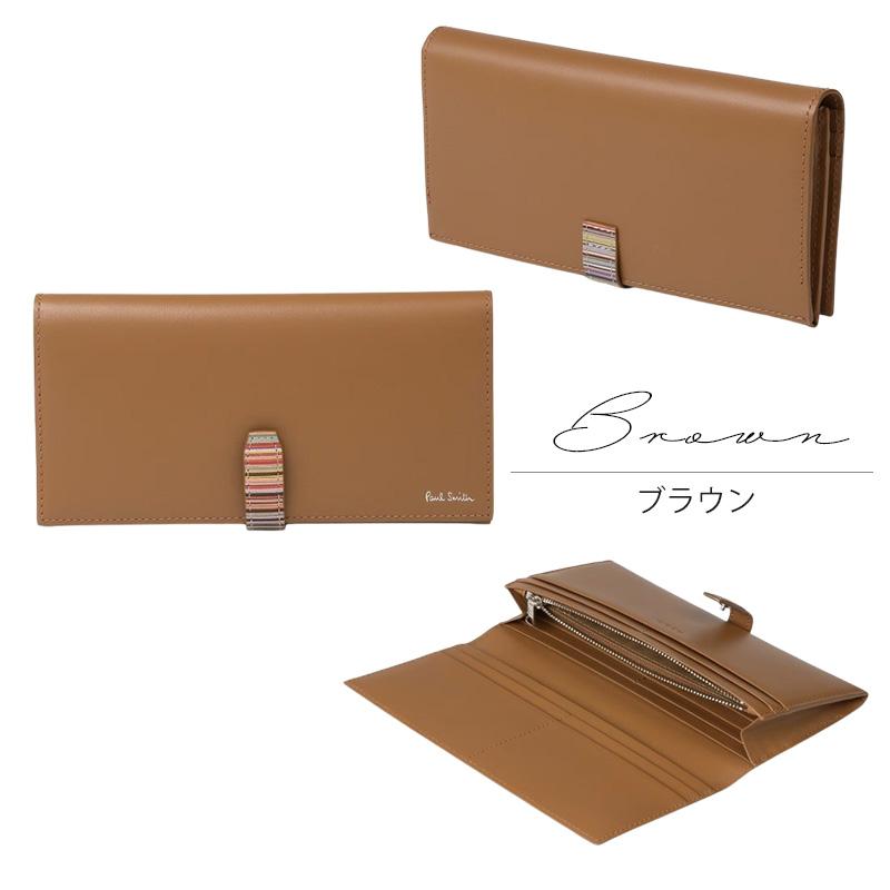 Paul Smith メンズ長財布（色：ブラウン系）｜財布