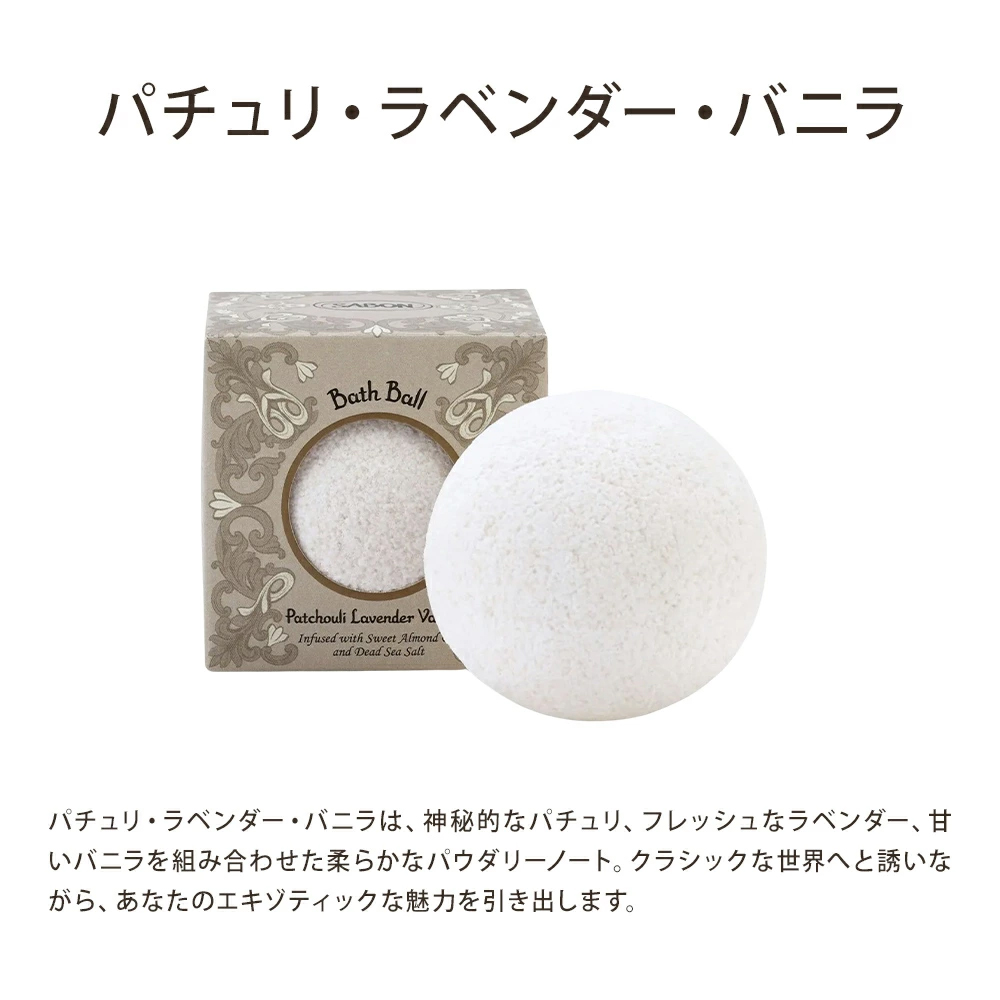 SABON（サボン） バスボール バスボム 入浴剤 ボックス入り