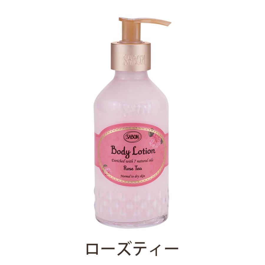 サボン　ボディローション　2個セット ボディローション(ボトル) (パチュリ・ラベンダー・バニラ
