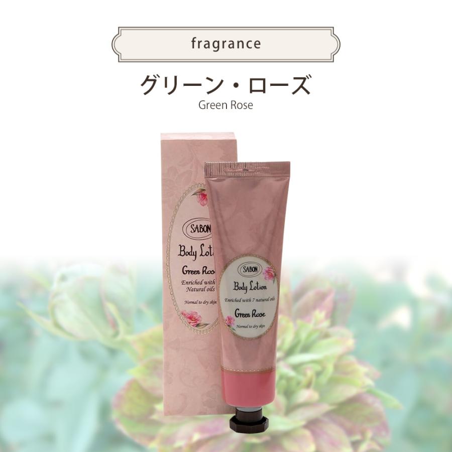 サボン SABON ボディローション チューブ 50mL 正規品 ギフト  ボタニカルオイル配合 ボディケア｜cstyle｜04