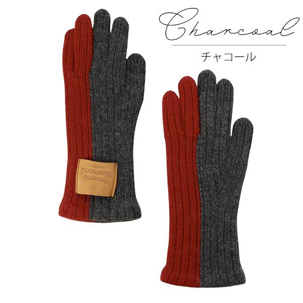 肌触り◎【Vivienne Westwood】バイカラー ニット手袋 *お洒落 Vivienne Westwood ヴィヴィアン レディース 手袋 バイカラー