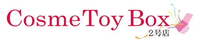 Cosme Toy Box 2号店 - Yahoo!ショッピング