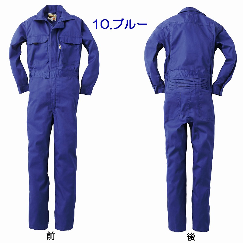 M〜LL 作業服 作業着・ツナギ 49112-2 ツナギ服 完成品 - 制服、作業服