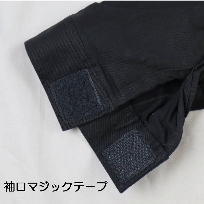 最安値に挑戦 クロダルマ KURODARUMA 49058 綿100% スタンド衿 作業服 