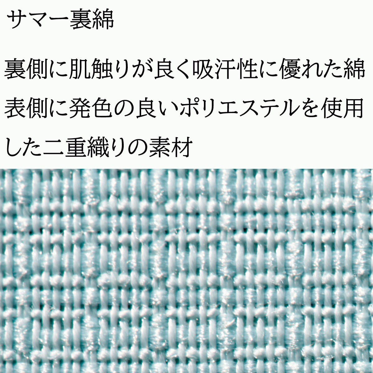 在庫処分 クロダルマ KURODARUMA 31588 スラックス 軽量 夏物 サマー 裏綿 ズボン 作業服 ポリエステル 綿 廃番 送料無料 :  kuro-31588 : cotton club - 通販 - Yahoo!ショッピング