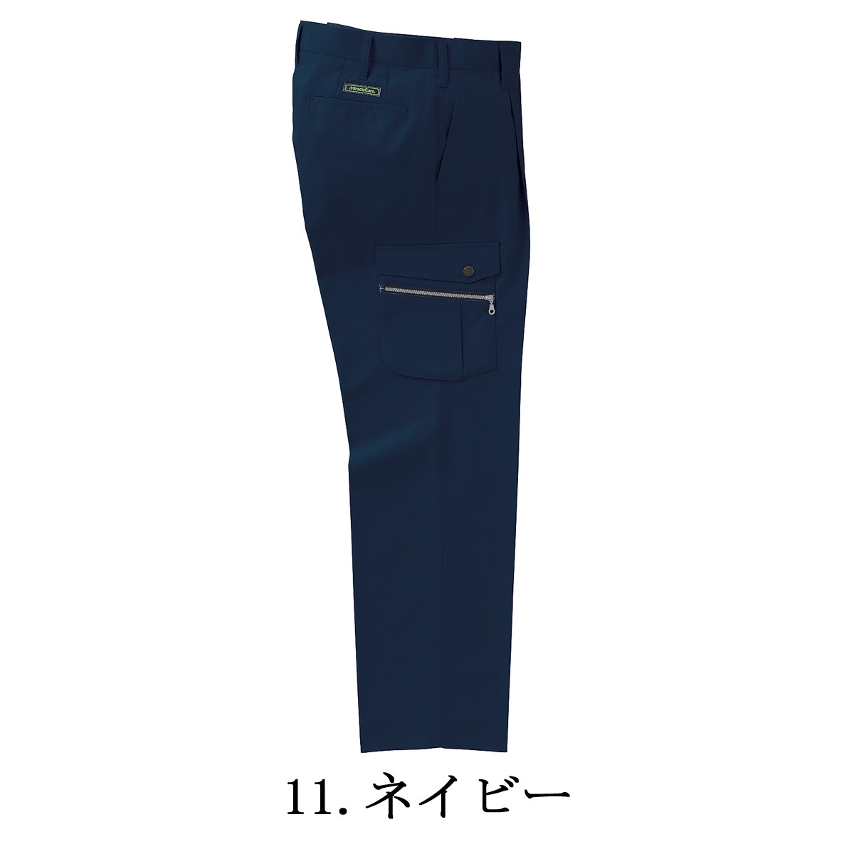 クロダルマ 在庫処分 KURODARUMA 35592 カーゴ パンツ クロダルマ 在庫処分 KURODARUMA 35592 カーゴ パンツ